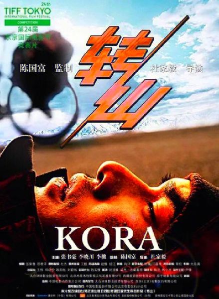 户外探险电影有哪些_如何挑选适合入门的影片