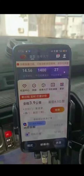 北京打车起步价多少钱_夜间打车贵多少