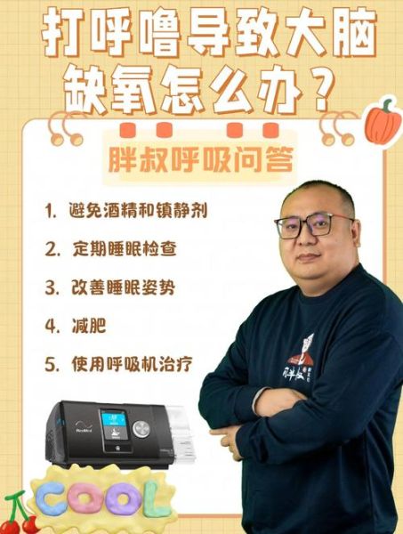 高原氧气稀薄怎么办_高原反应如何缓解