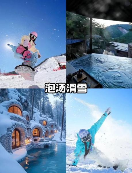 冰雪运动有哪些_初学者怎么选