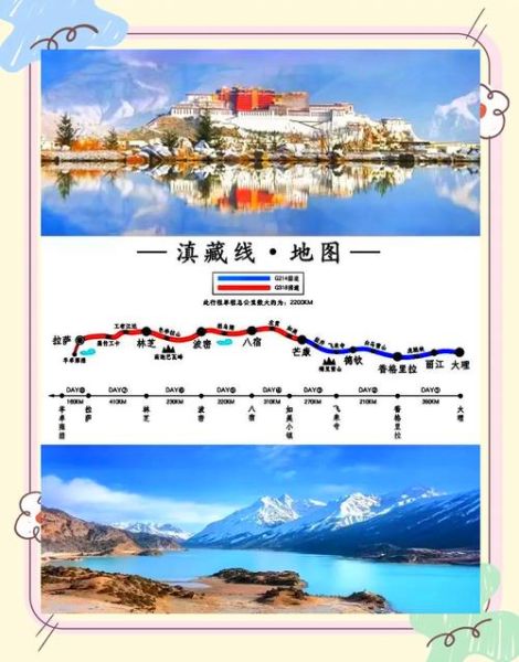 在高原可以洗澡吗_高原洗澡注意事项