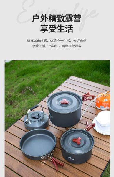 火枫户外炊具怎么样_火枫野营炉具哪款好