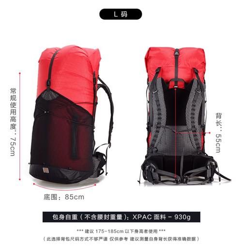 登山鞋怎么选_登山背包多大合适