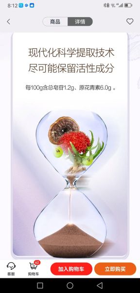 红景天抗高原反应怎么吃_红景天胶囊提前几天吃