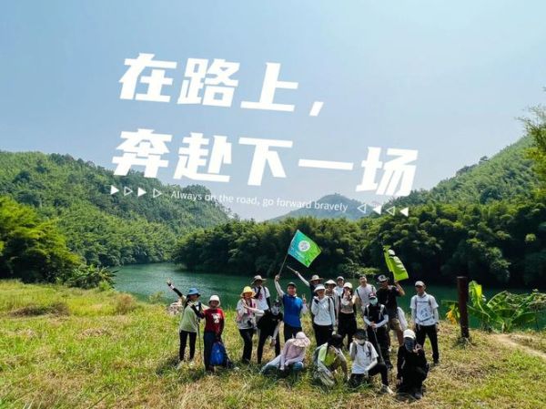 32号户外俱乐部怎么样_报名流程和费用