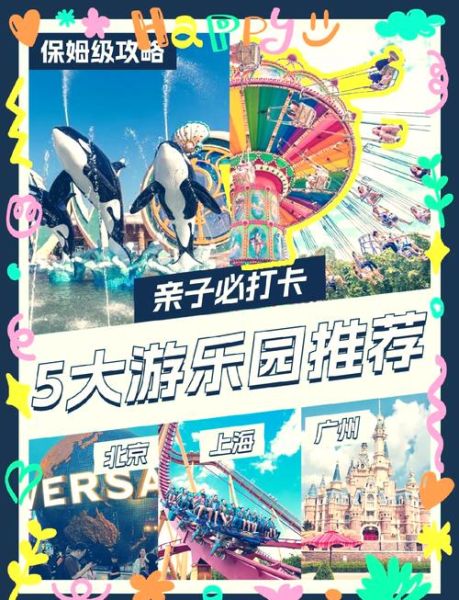 广州长隆冰雪世界门票多少钱_广州长隆冰雪世界开放时间