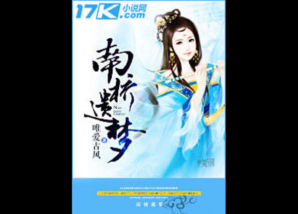 高原遗梦是什么_高原遗梦小说结局解析