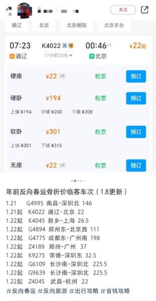 北京到重庆机票价格_北京飞重庆航班时刻表
