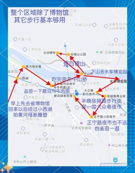 兰州大玩家户外怎么样_兰州大玩家户外路线推荐