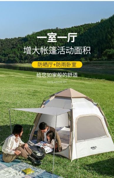 野行者户外装备怎么样_野行者帐篷防水吗