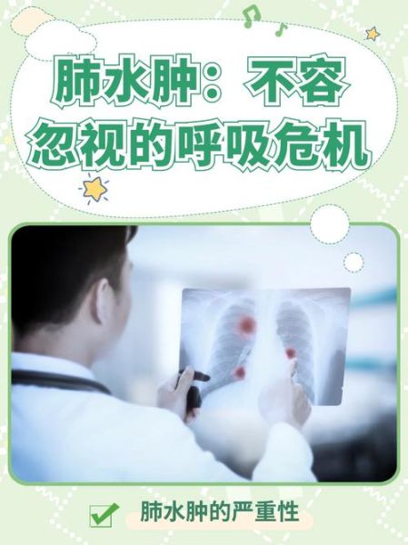 高原肺水肿能喝水吗_怎么喝水才安全