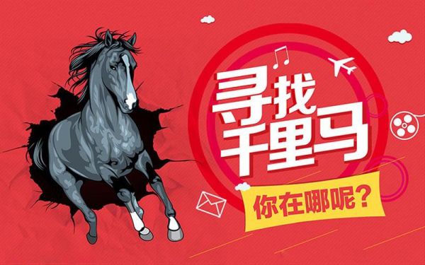 北京户外运动招聘_怎么找靠谱岗位