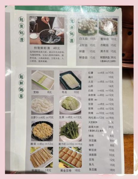 北京南门涮肉好吃吗_北京南门涮肉排队多久