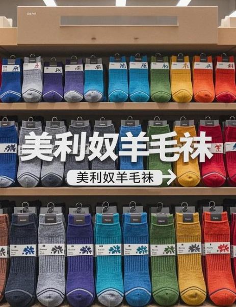 户外登山袜子怎么选_登山袜哪个品牌好