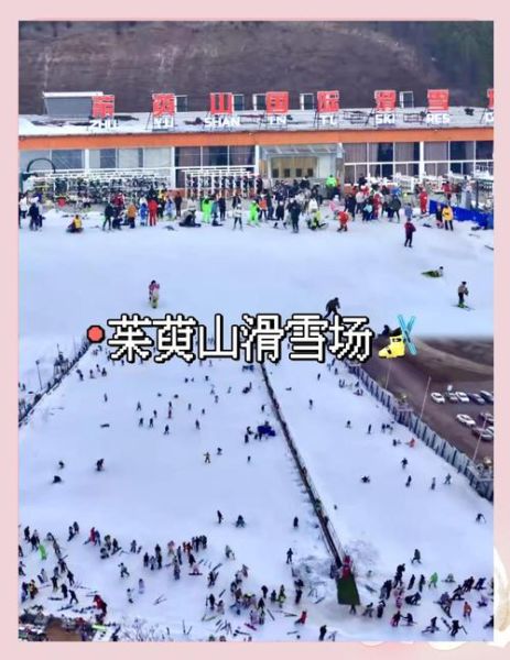 茱萸湾梦幻冰雪乐园门票价格_开放时间
