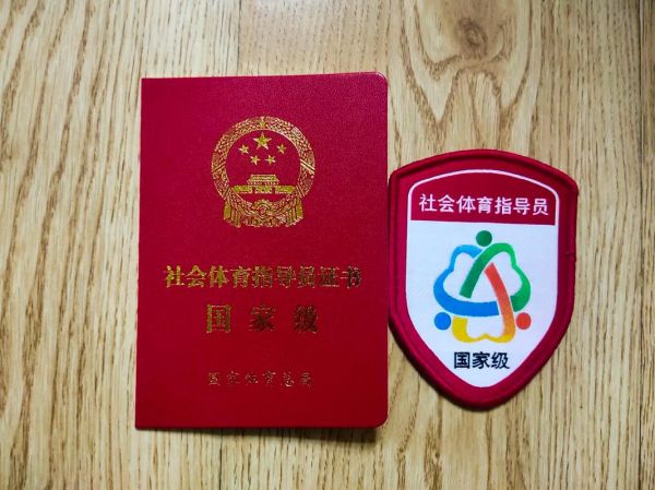 户外指导员证书怎么考_含金量高吗