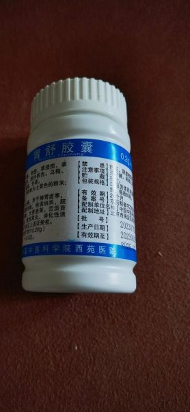 高原反应胃胀怎么办_高原胃胀吃什么药