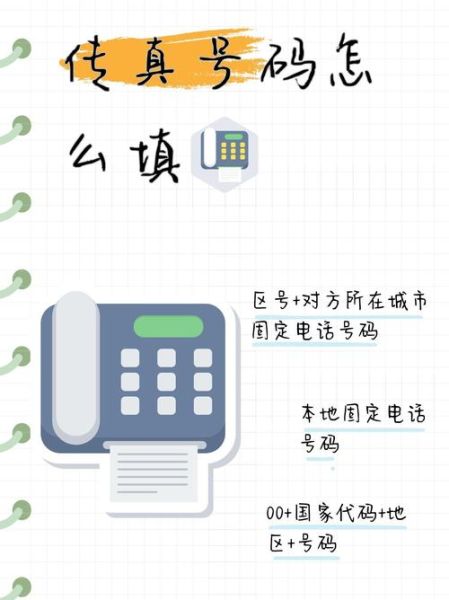 北京座机区号是多少_外地拨打北京座机怎么打