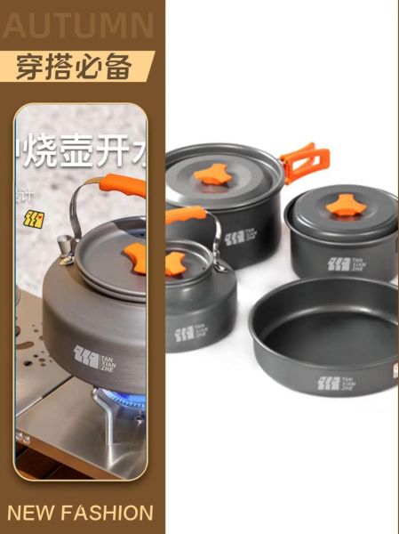 野营帐篷怎么选_户外炊具哪种好用