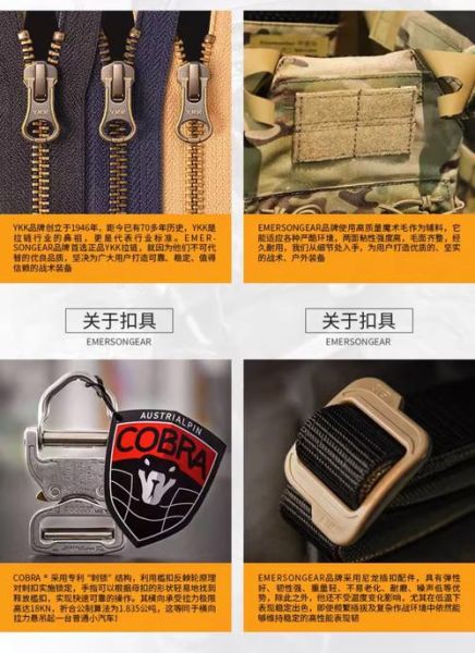 oceanarmy户外军品行怎么样_oceanarmy军品真假辨别