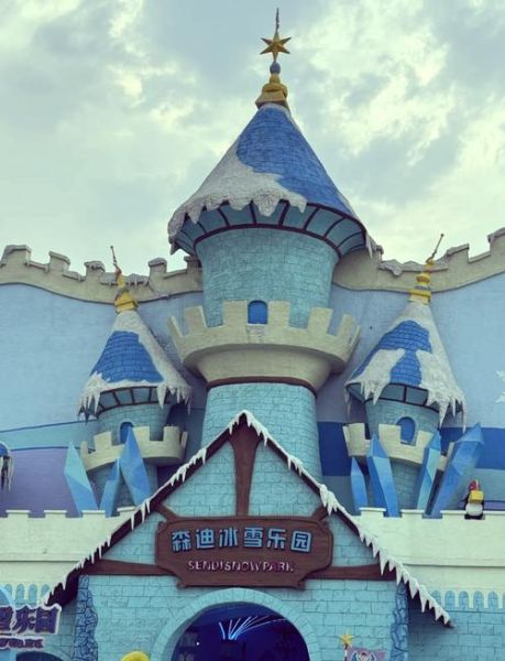 南通中南城冰雪世界门票价格_南通中南城冰雪世界好玩吗