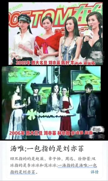 汤冰雪是谁_汤冰雪个人资料