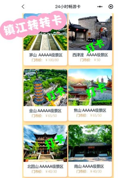 镇江户外广告哪家好_镇江户外广告价格怎么算