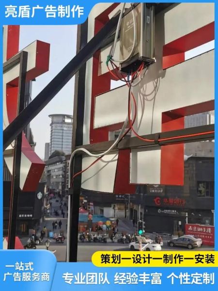 镇江户外广告哪家好_镇江户外广告价格怎么算