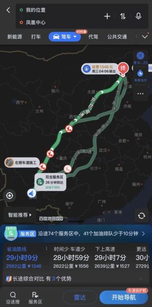 北京到云南多少公里_自驾路线怎么走