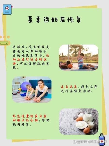 夏天户外打球如何防晒_夏天户外打球中暑怎么办