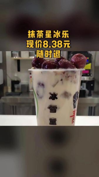 冰雪童话奶茶店怎么拍好看_冰雪童话奶茶店好喝吗
