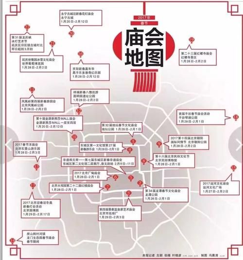 长阳冰雪庙会门票多少钱_怎么去最方便