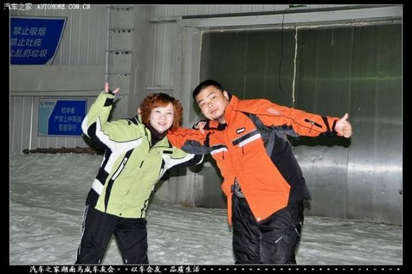 瑞翔冰雪世界2日游怎么玩_瑞翔冰雪世界2日游多少钱