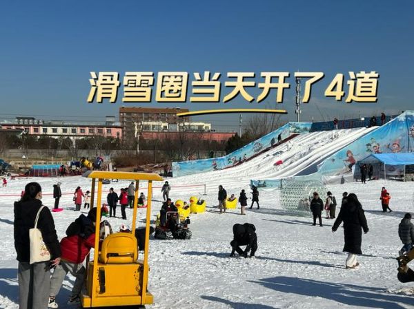 关门山冰雪嘉年华门票多少钱_怎么玩最省钱