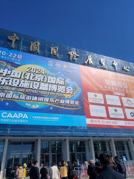 北京近期展会_有哪些值得看