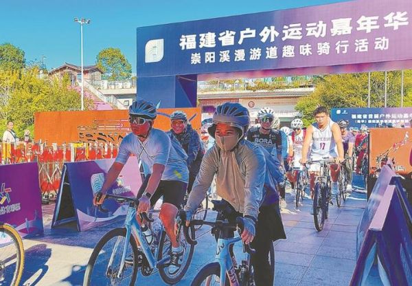 福建户外运动协会怎么加入_福建户外运动协会有哪些活动