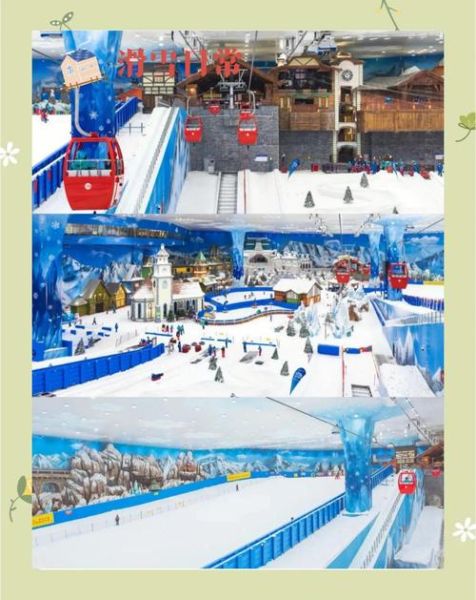 长沙冰雪奇缘游乐场门票价格_亲子游玩攻略