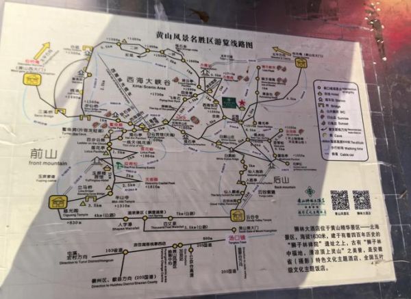 安徽徒步路线推荐_安徽户外徒步去哪里