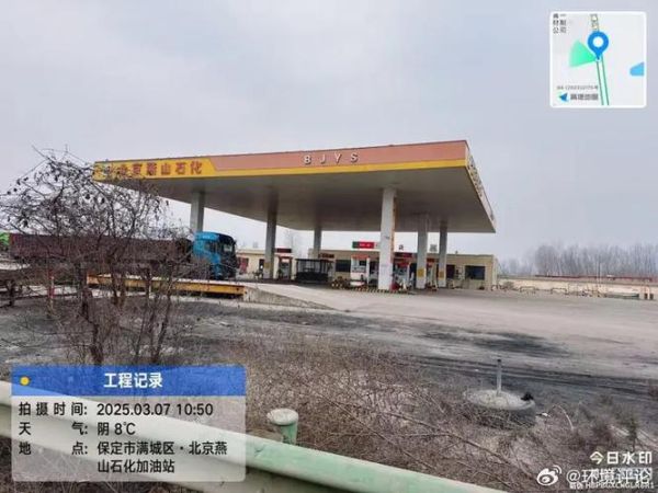 北京燕山石化搬迁计划_燕山石化污染严重吗