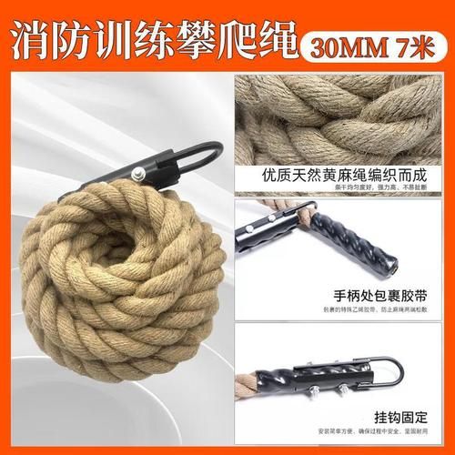 户外攀岩绳索怎么选_攀岩绳索多久换一次