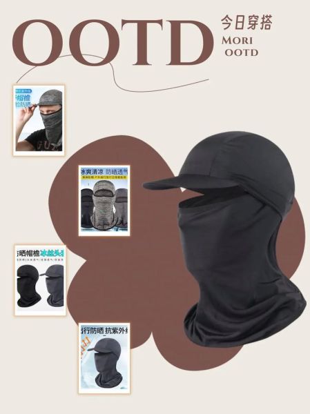 夏季户外运动有哪些_如何防晒降温