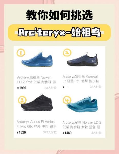 进口户外鞋哪个牌子好_如何挑选进口户外鞋