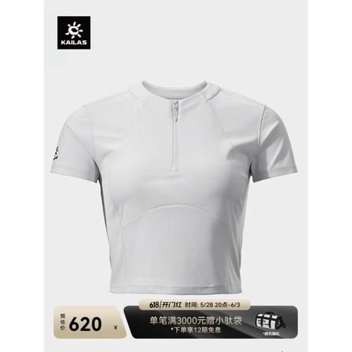 户外速干短袖哪个牌子好_怎么选不踩坑