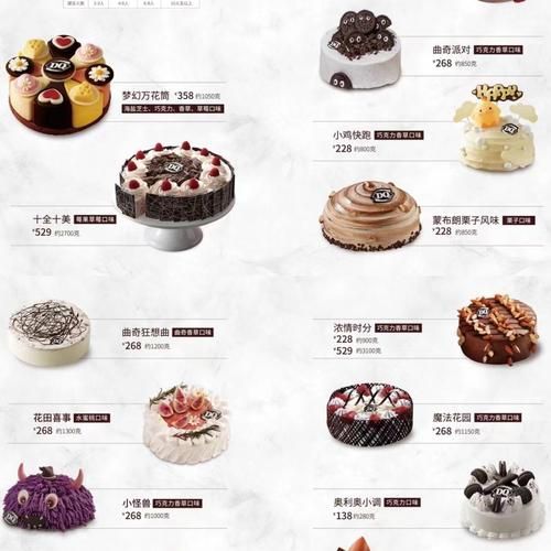 冰雪皇后蛋糕价格_冰雪皇后生日蛋糕多少钱