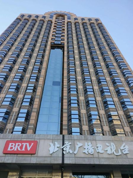 北京电视台地址在哪里_怎么去最方便