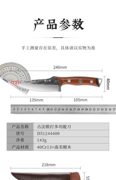 户外用刀怎么选_户外刀具保养方法