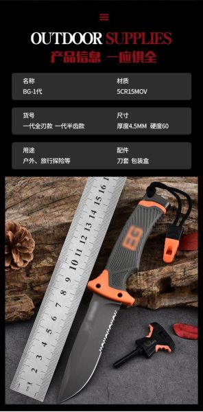 户外用刀怎么选_户外刀具保养方法