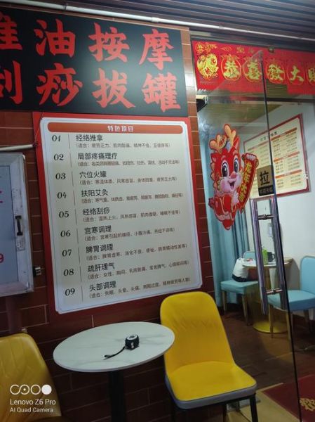 北京盲人按摩哪家好_北京盲人按摩价格多少