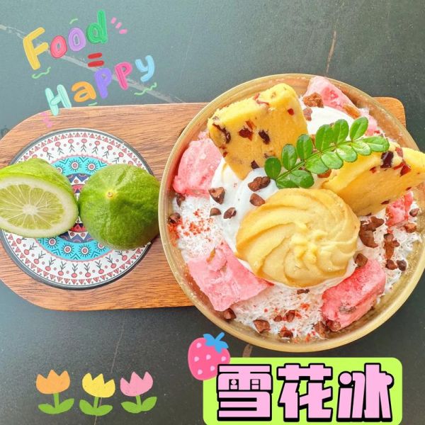 吃冰雪花球会上火吗_雪花冰球做法