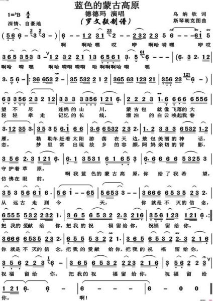 蒙古高原气候类型是什么_蒙古高原气候特点有哪些